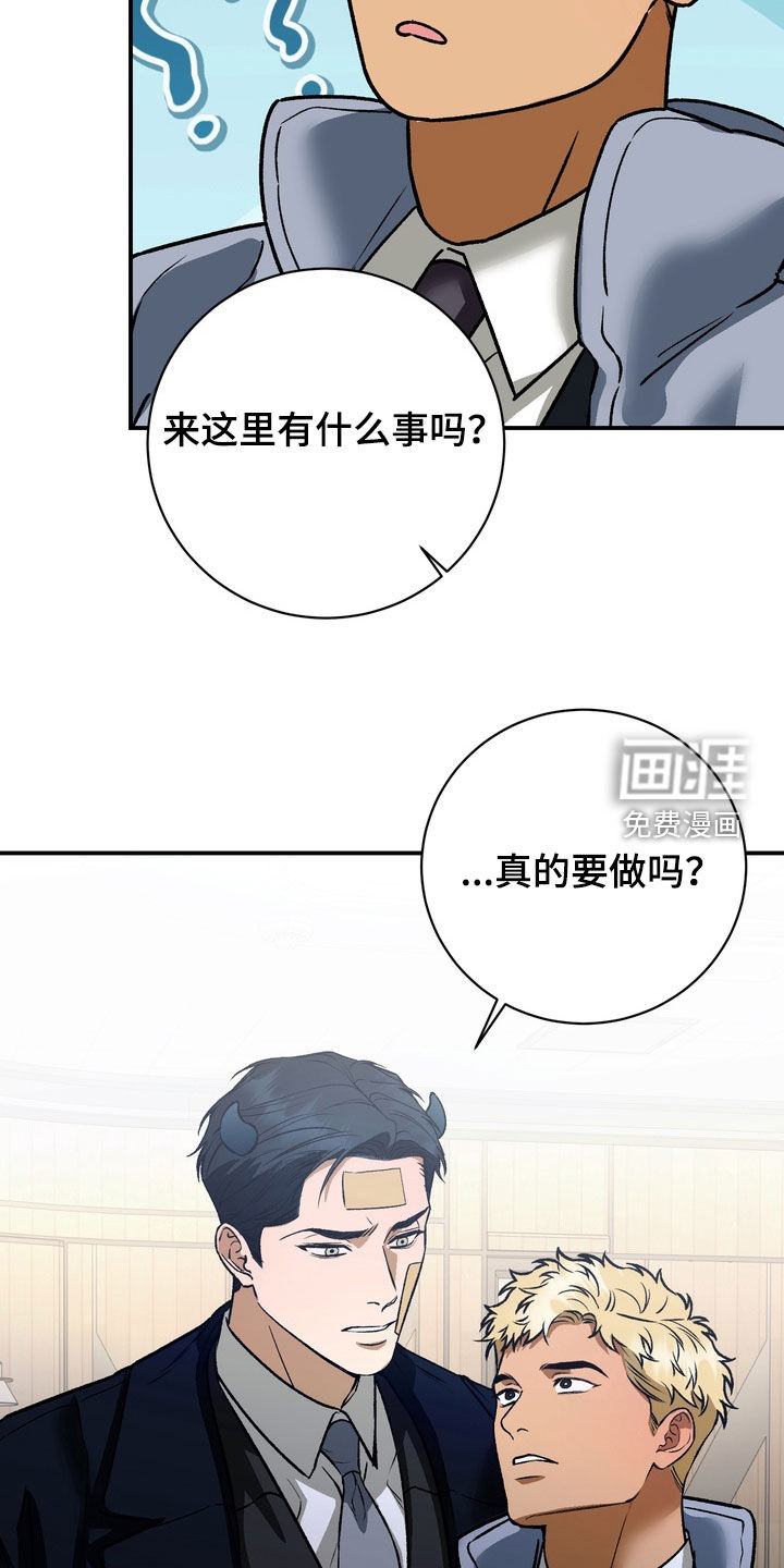 第18话21
