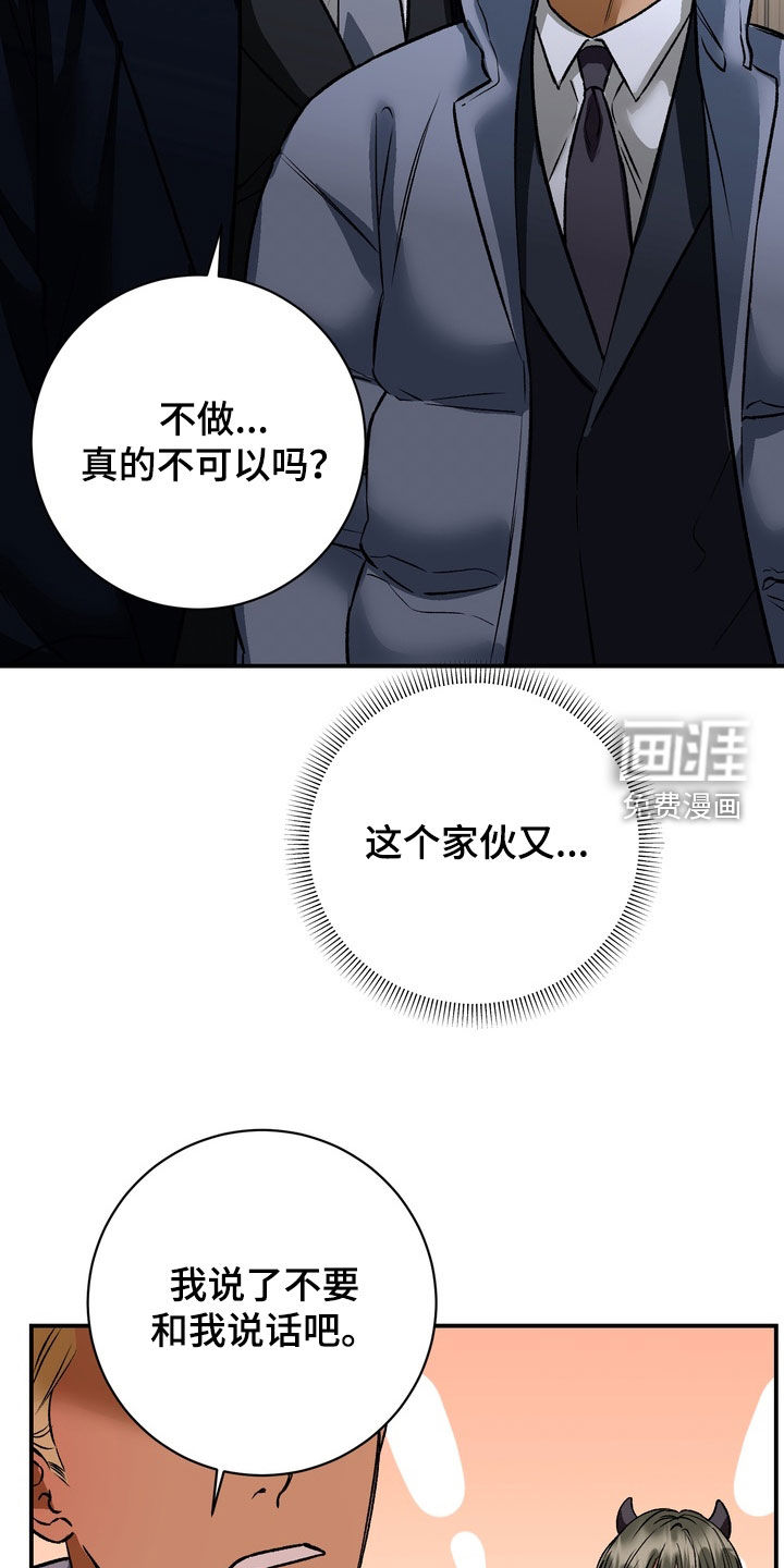 第18话22