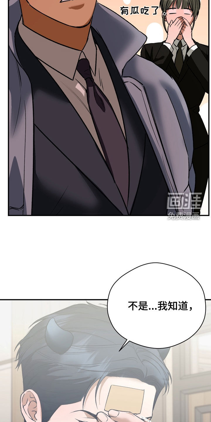 第18话23