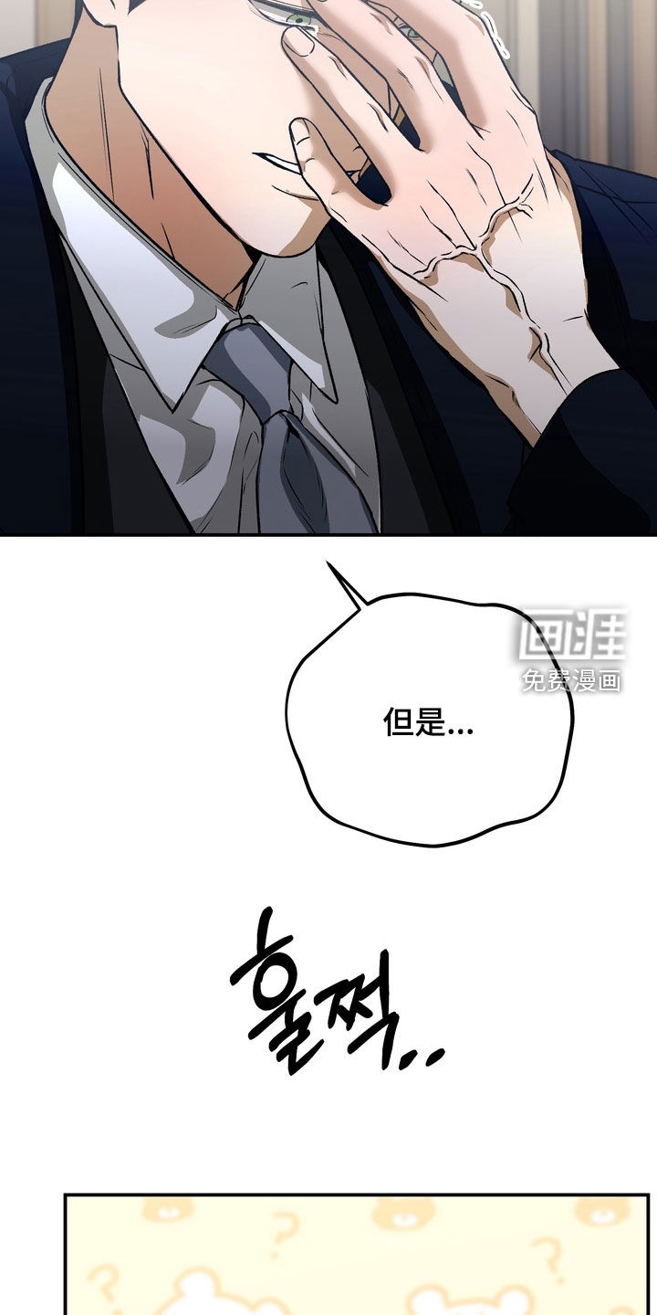 第18话24