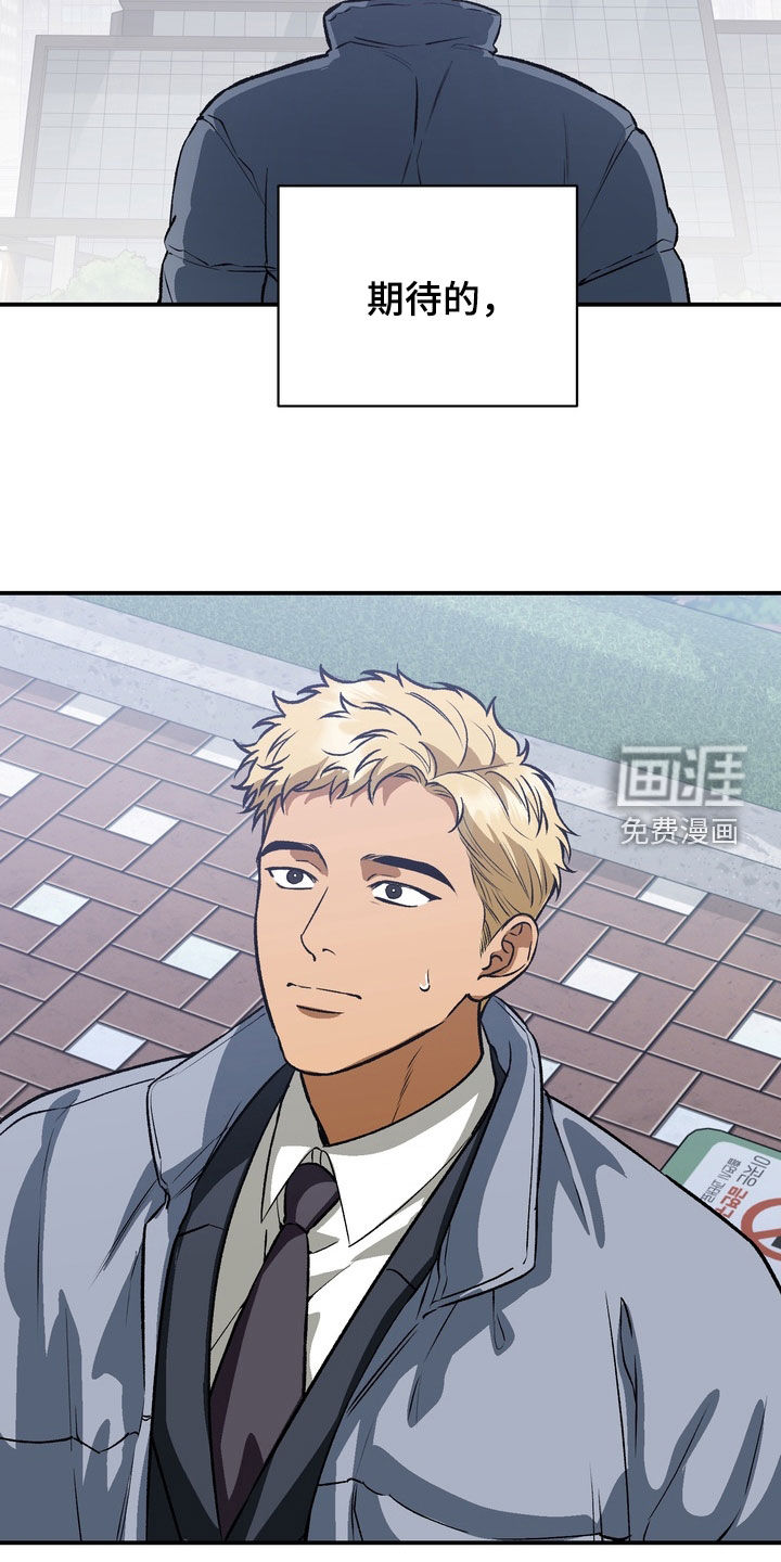 第18话5