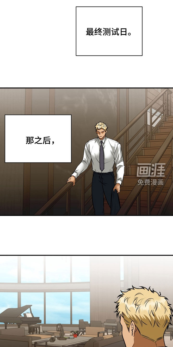 第18话6