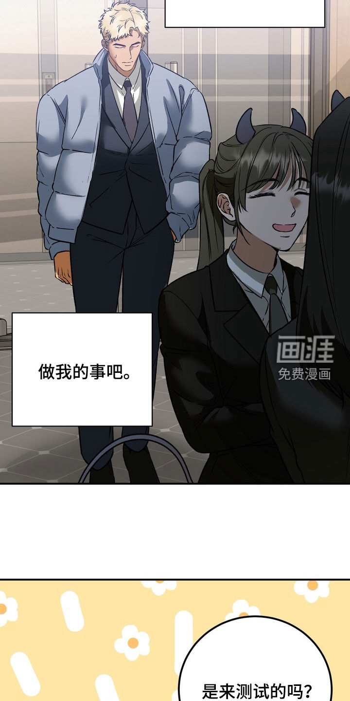 第18话9