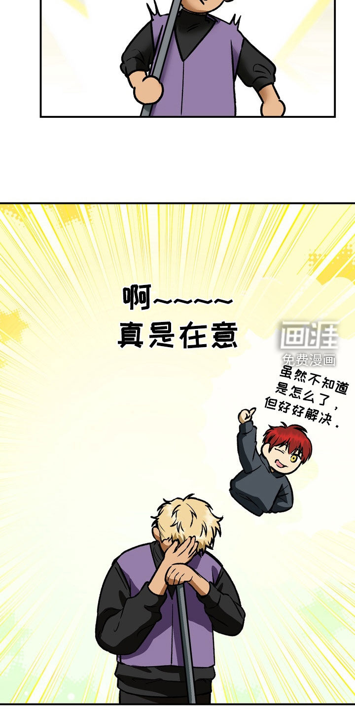 第17话12