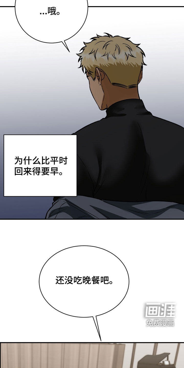 第17话22