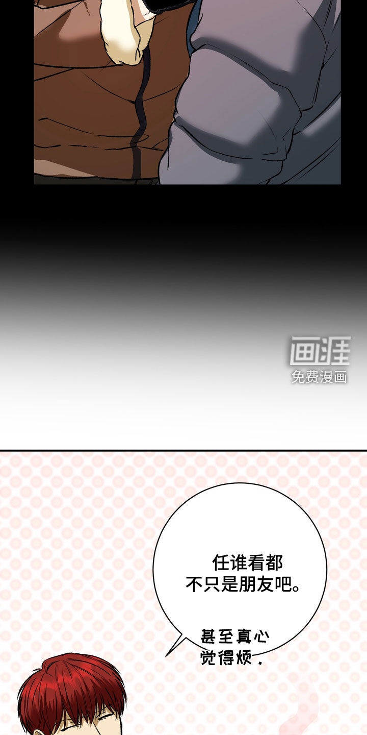 第17话7