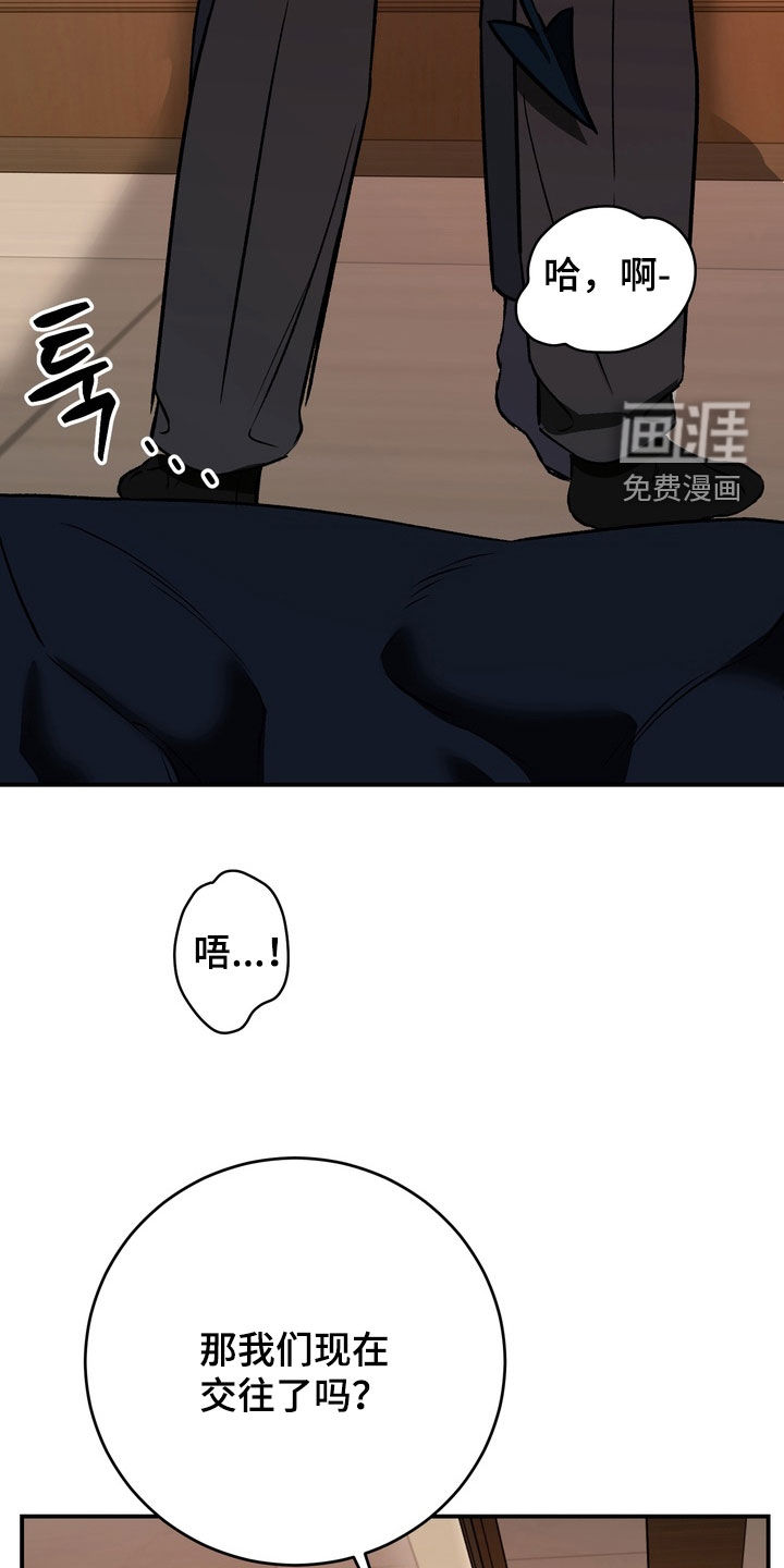 第20话11