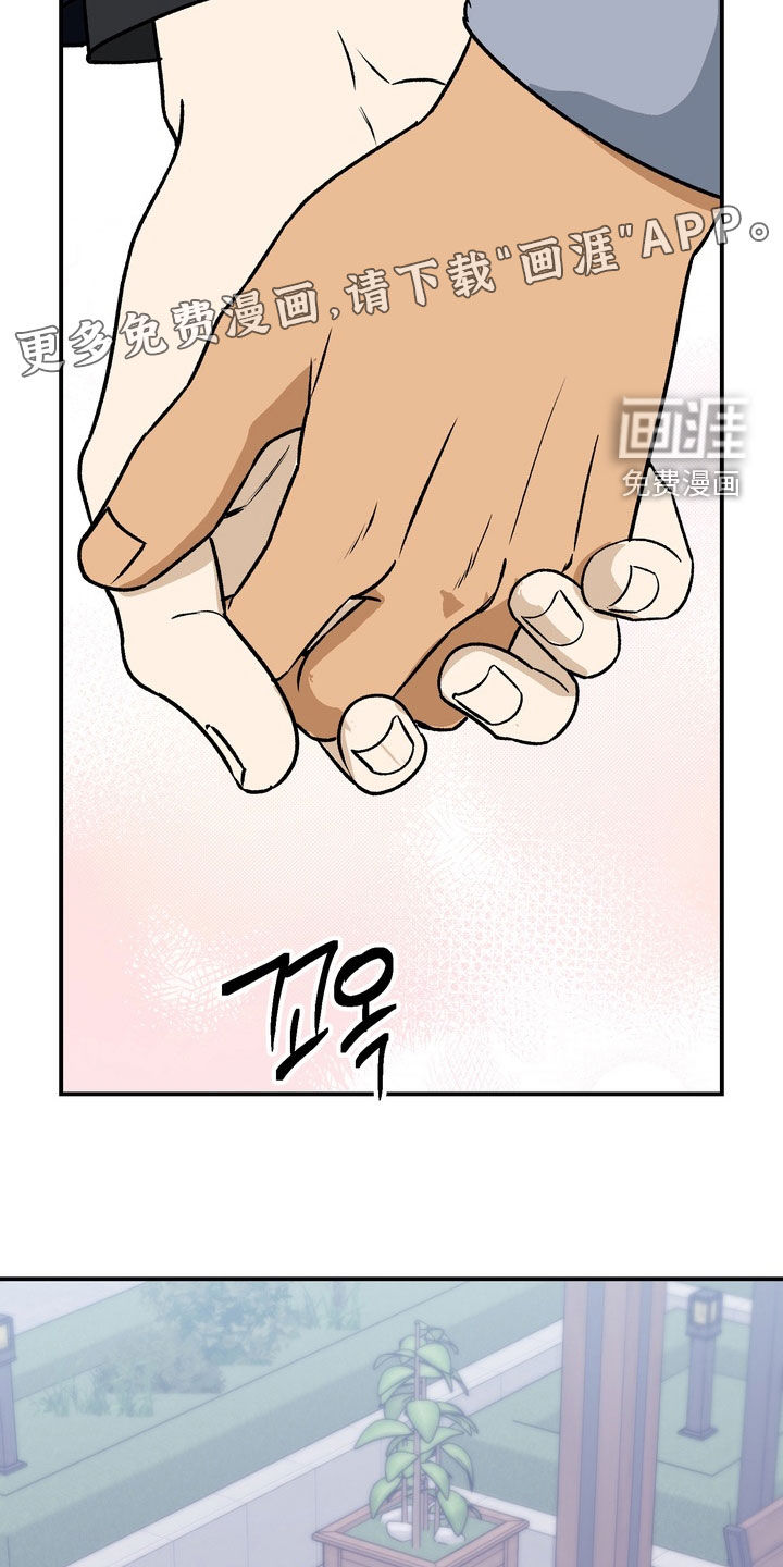 第20话3