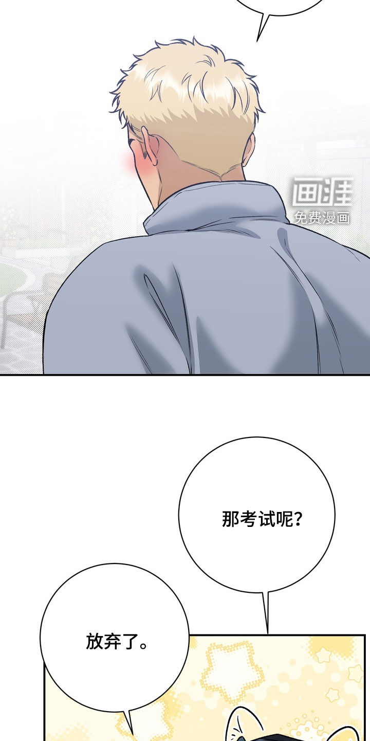 第20话5