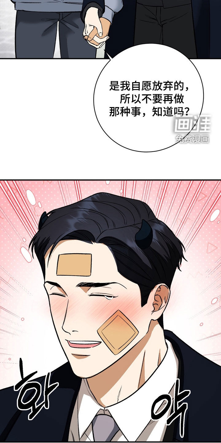 第20话7