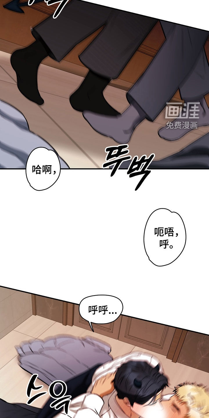 第20话9