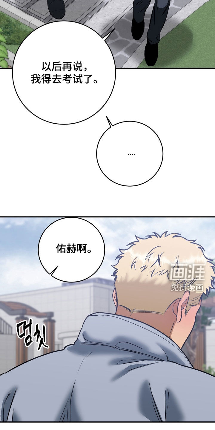 第19话15