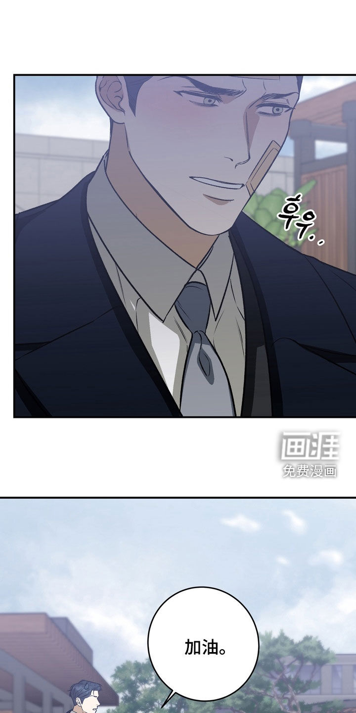 第19话16