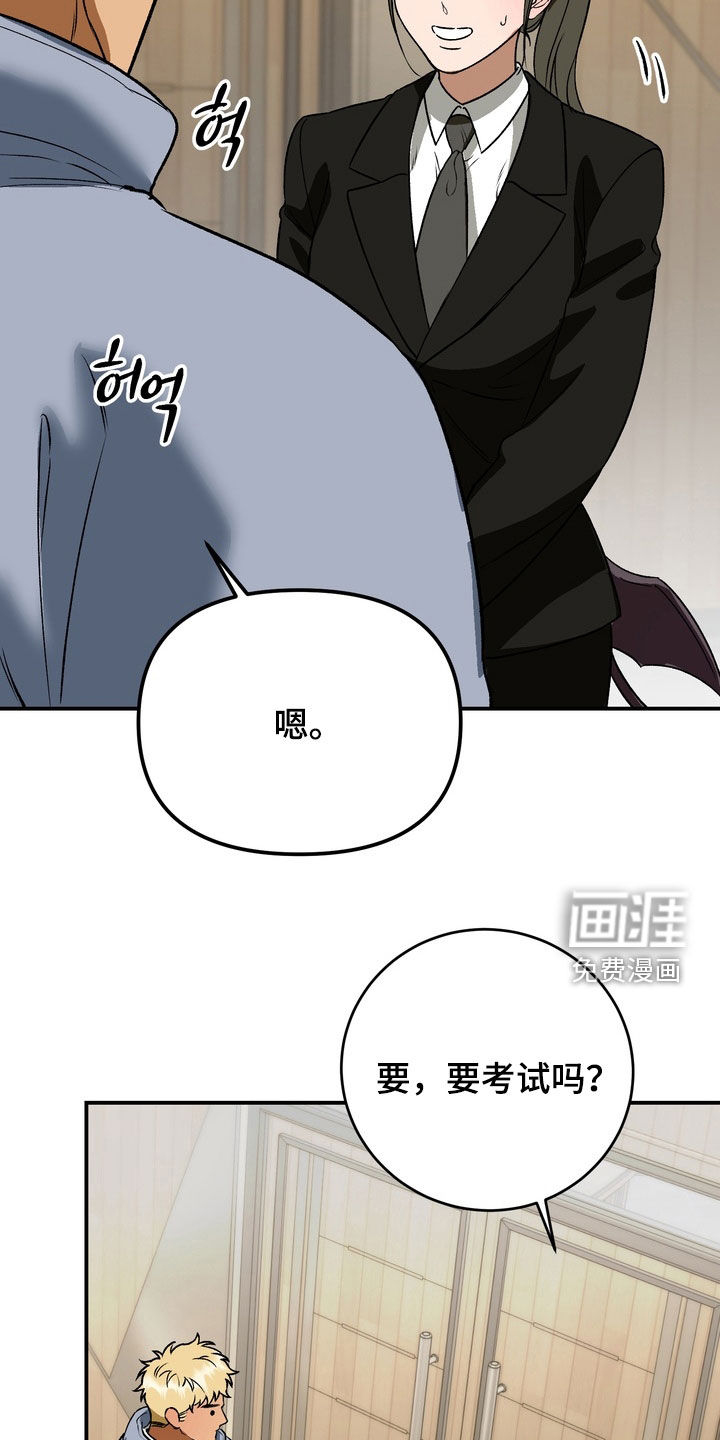 第19话19