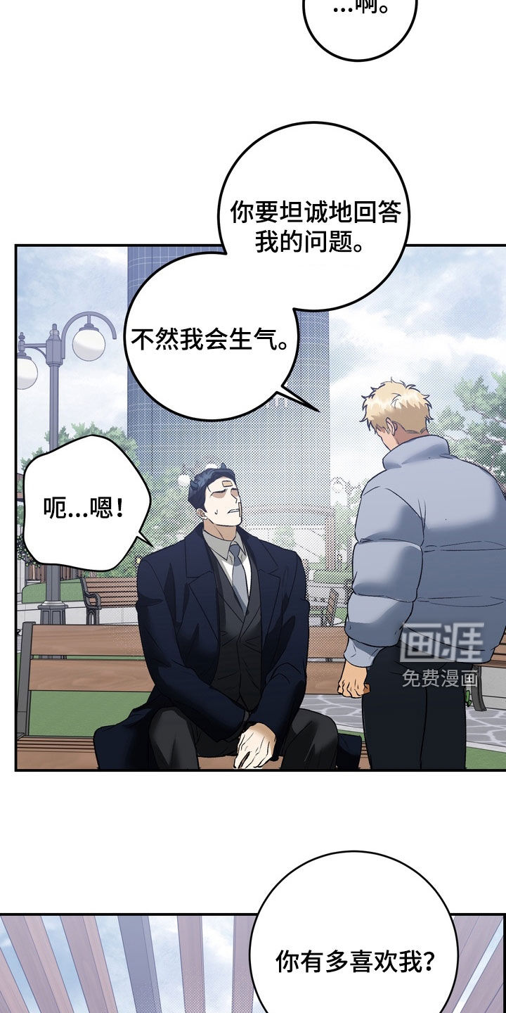 第19话25