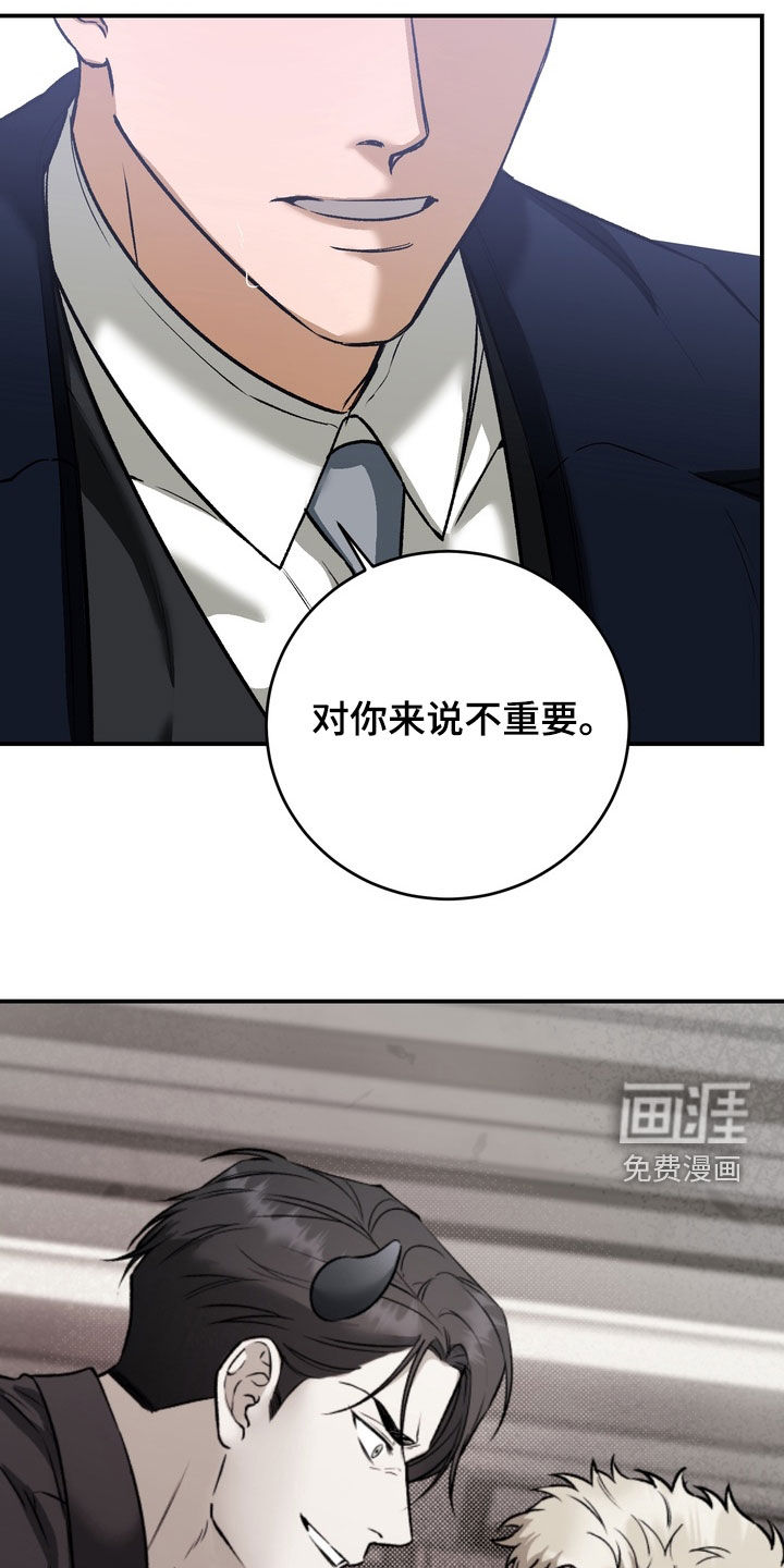 第19话4