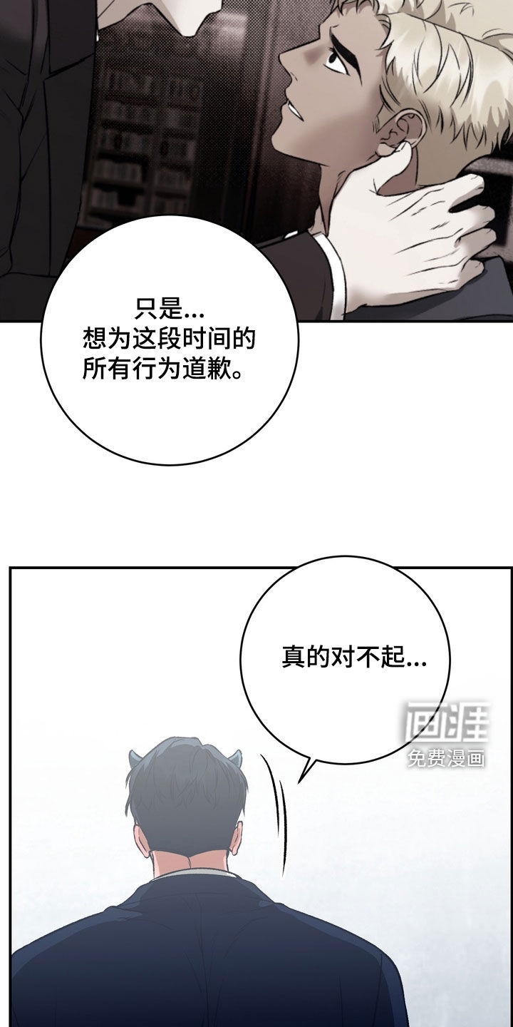 第19话5