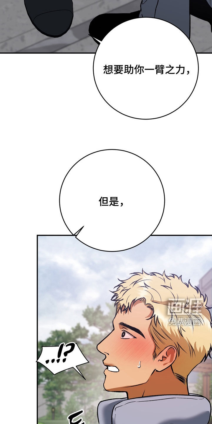 第19话7