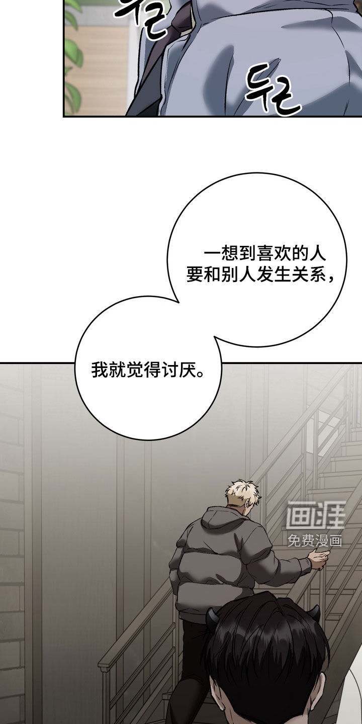 第19话8