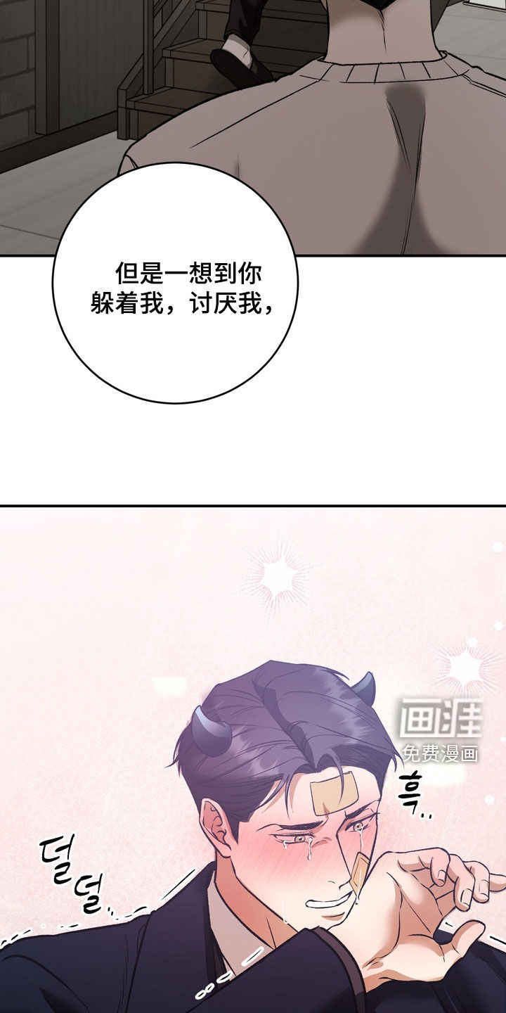 第19话9