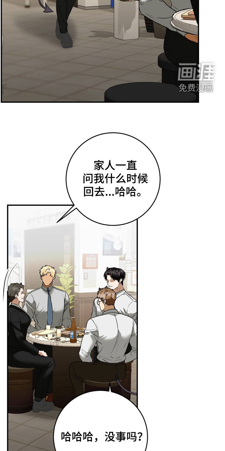 第24话11