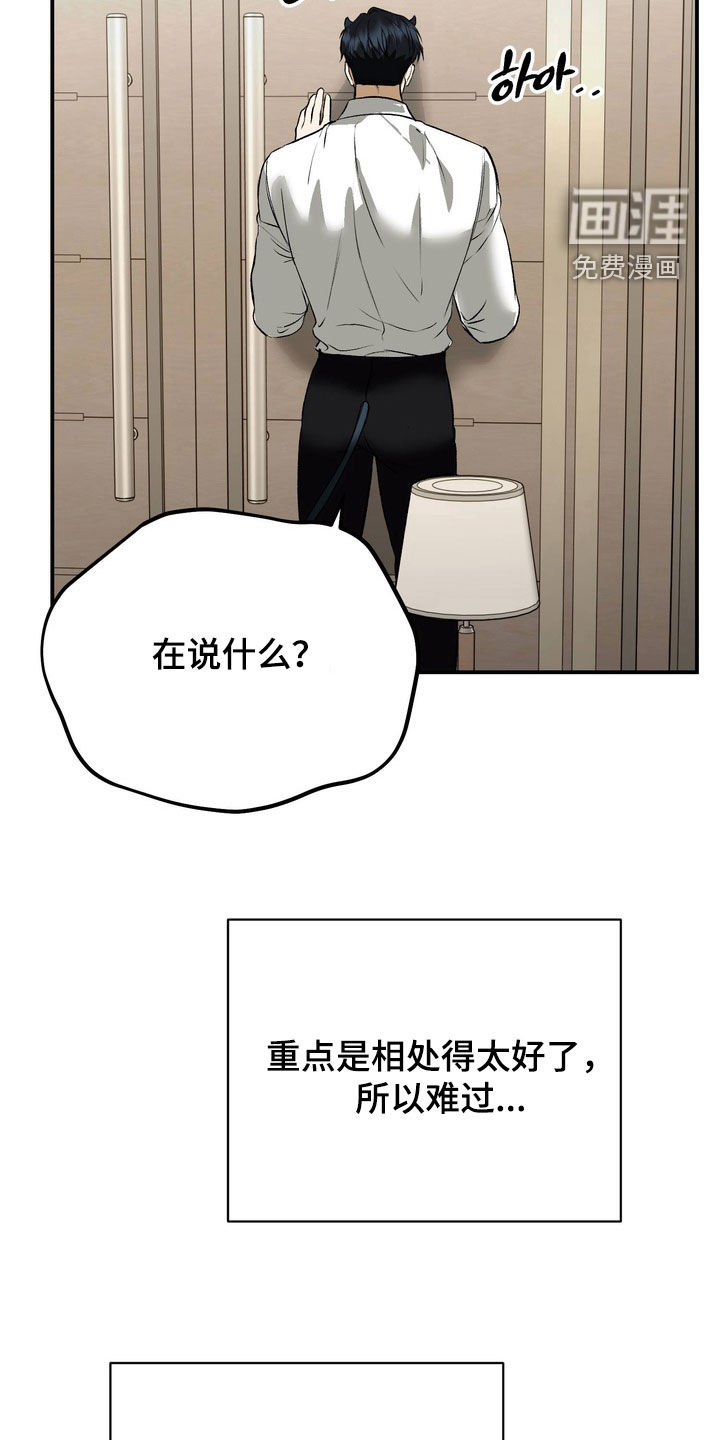 第24话2