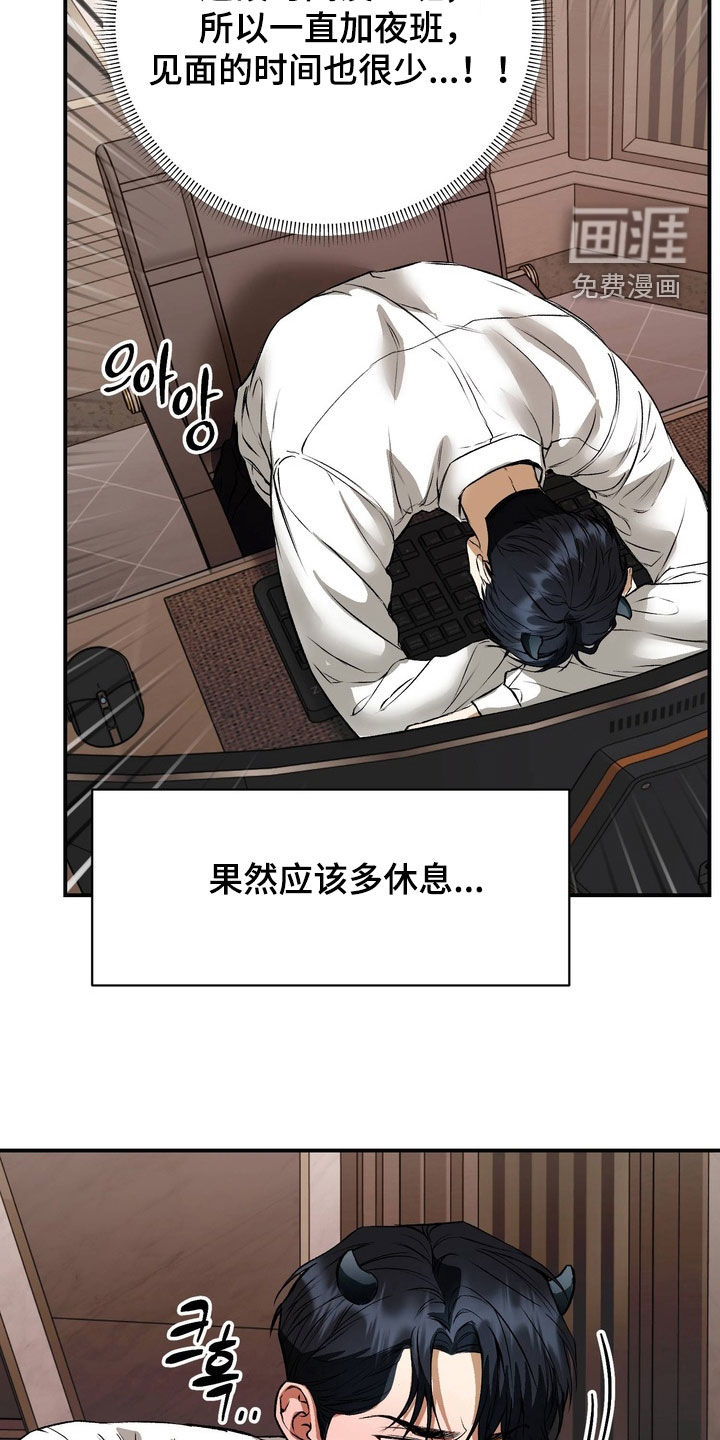第24话5