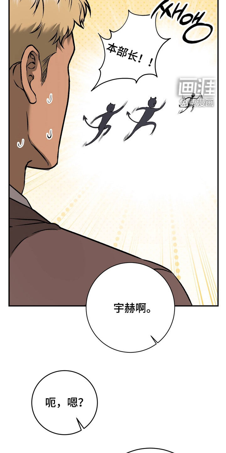 第23话13