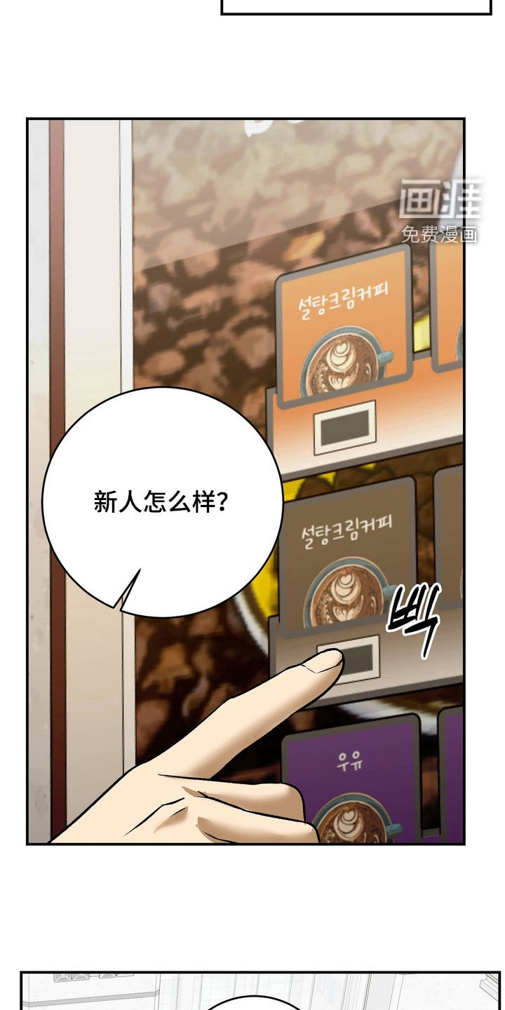 第23话17
