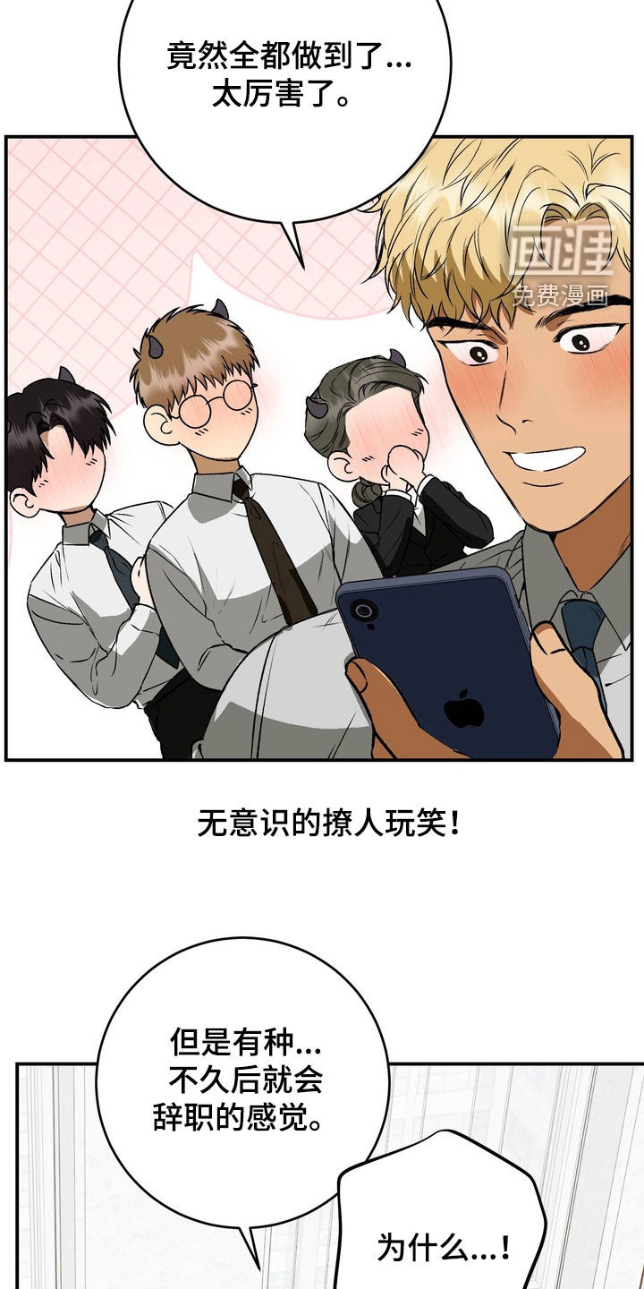 第23话21