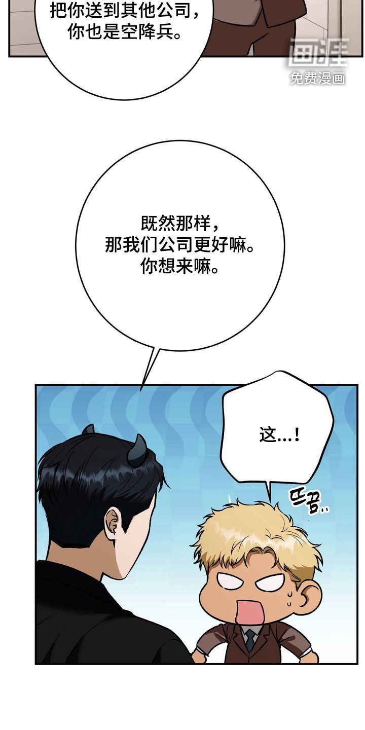 第23话4