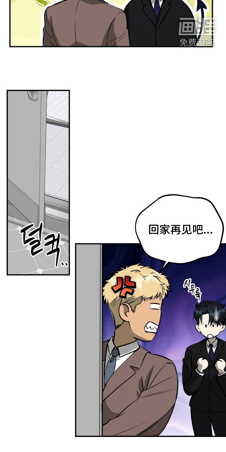 第23话7