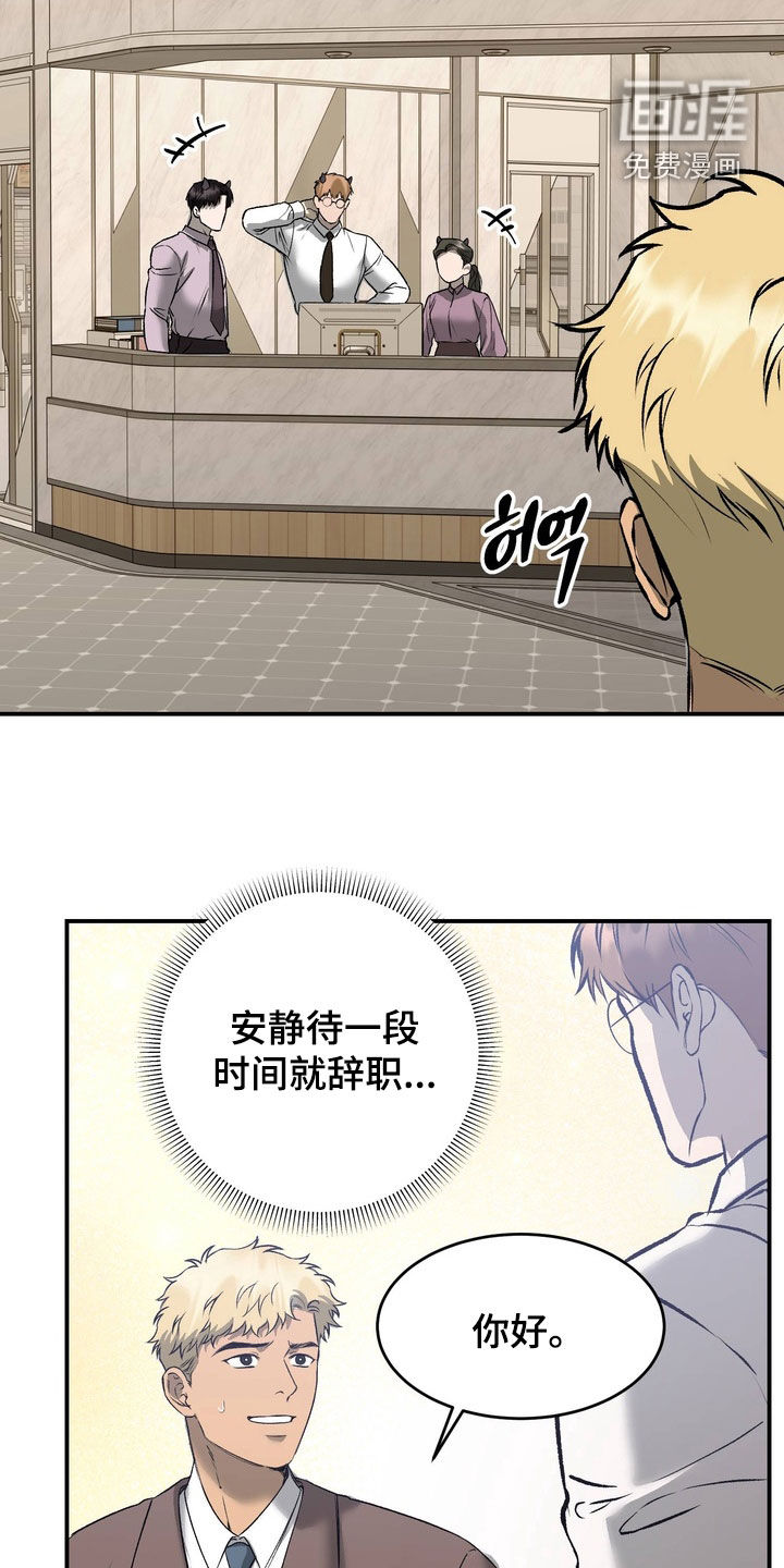第23话9