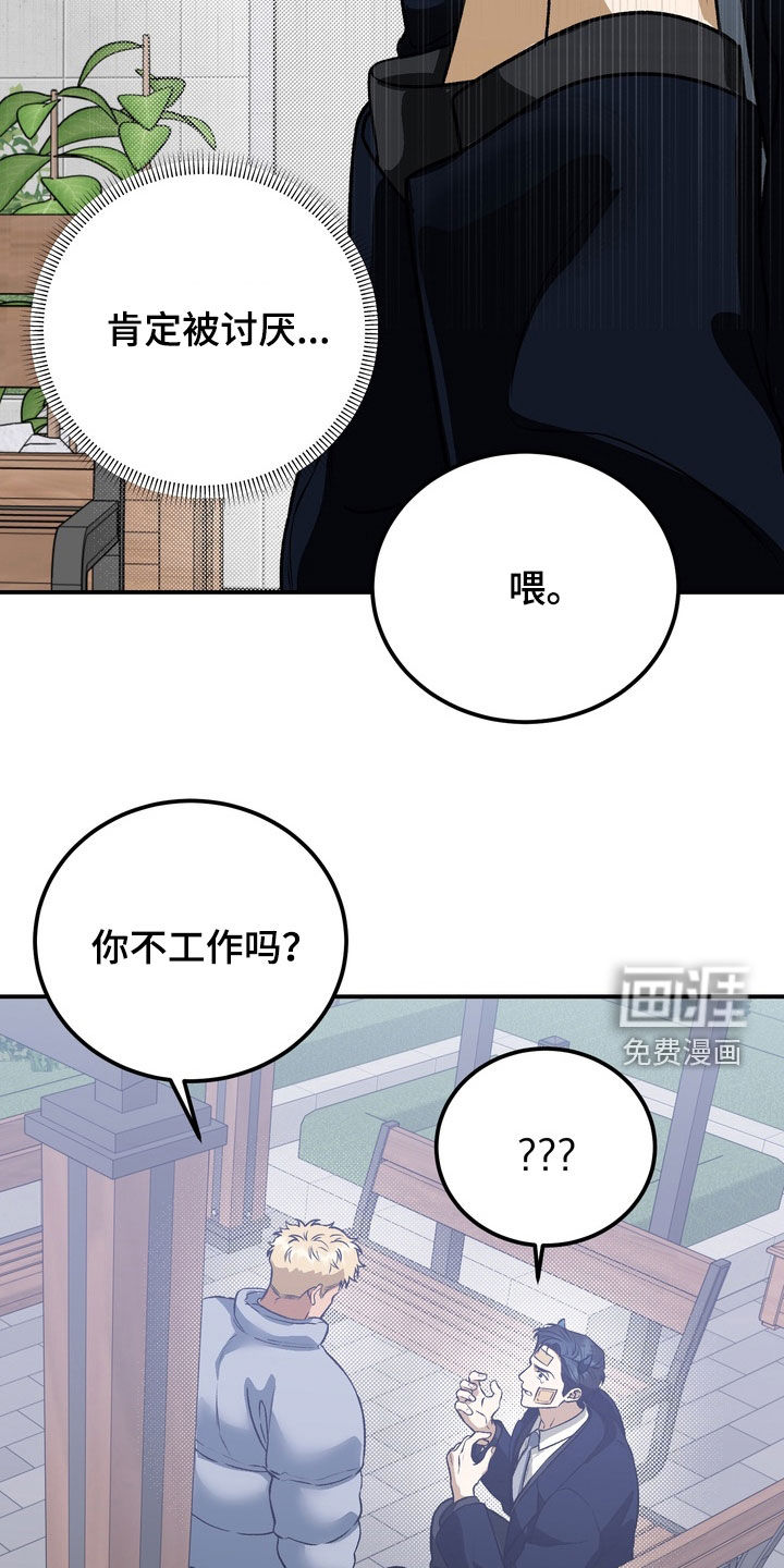 第19话23