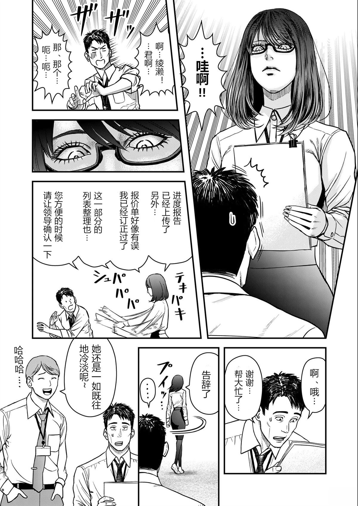第2话5
