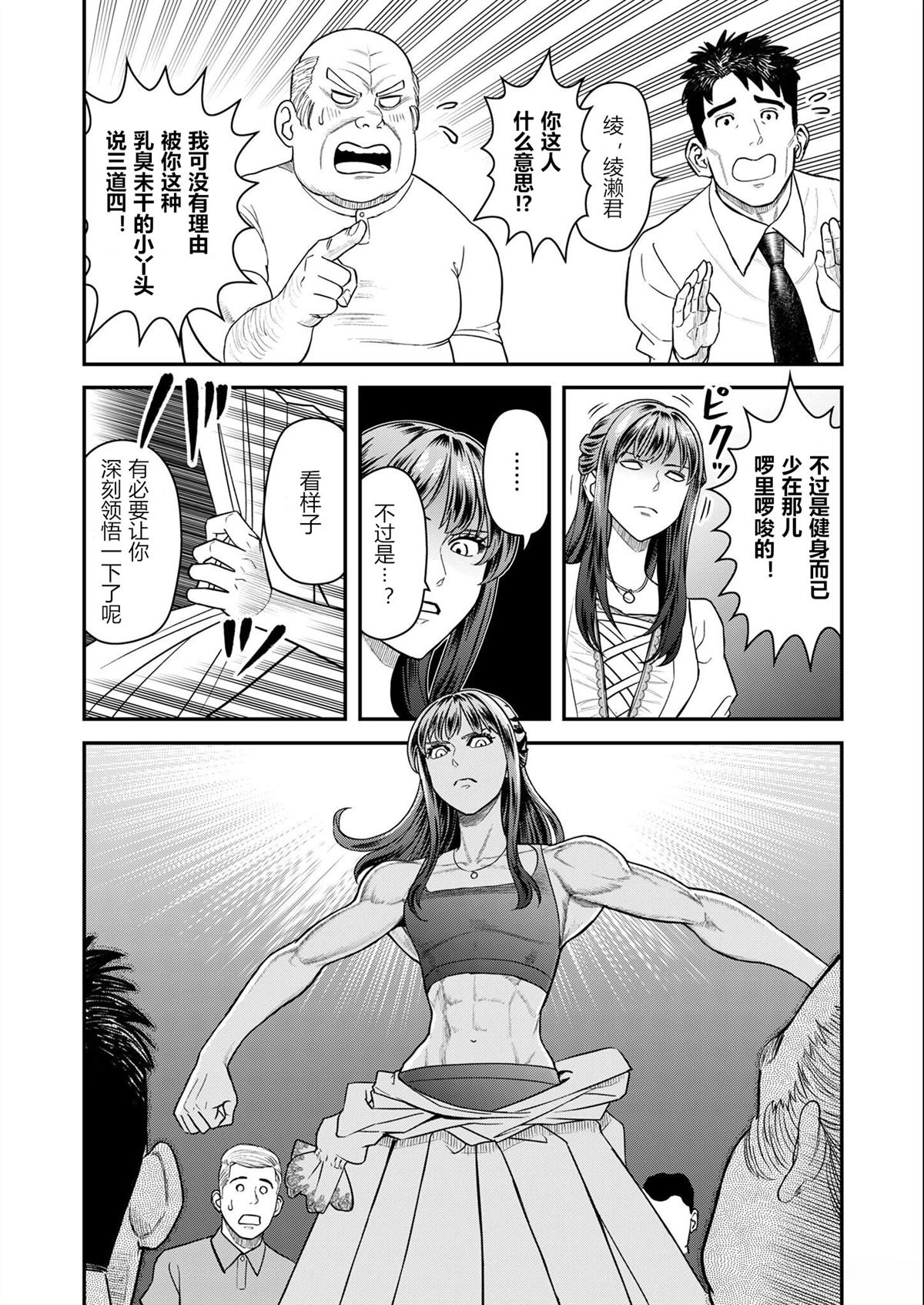 第6话15