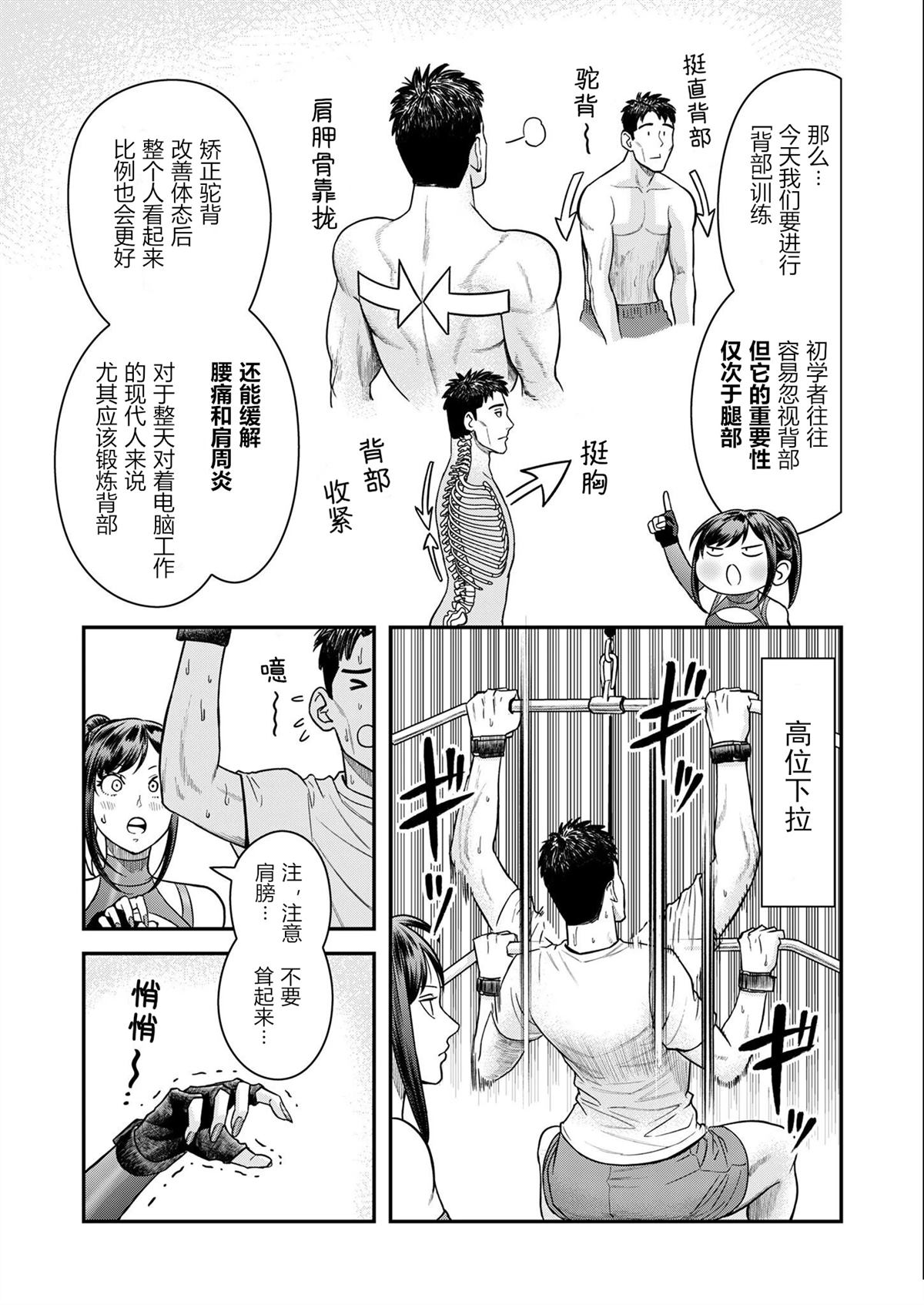第7话14