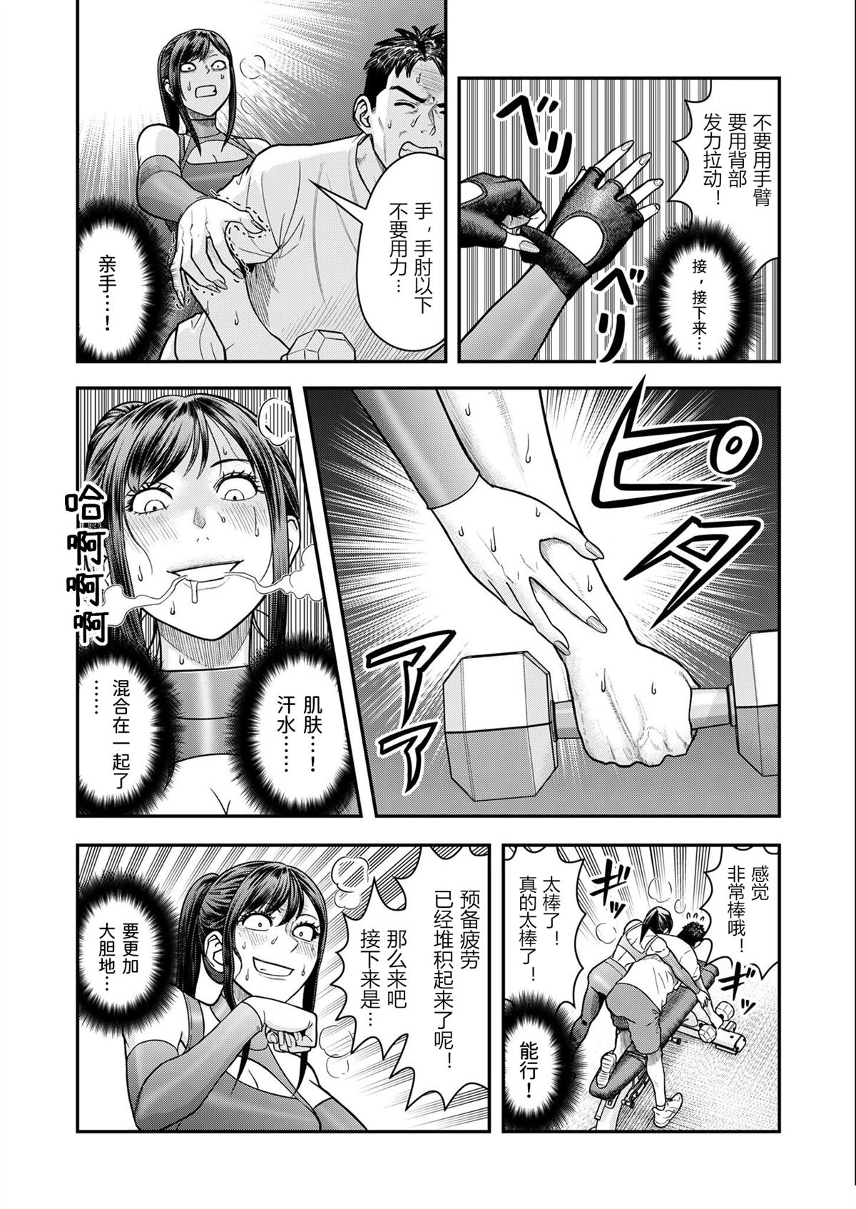 第7话16