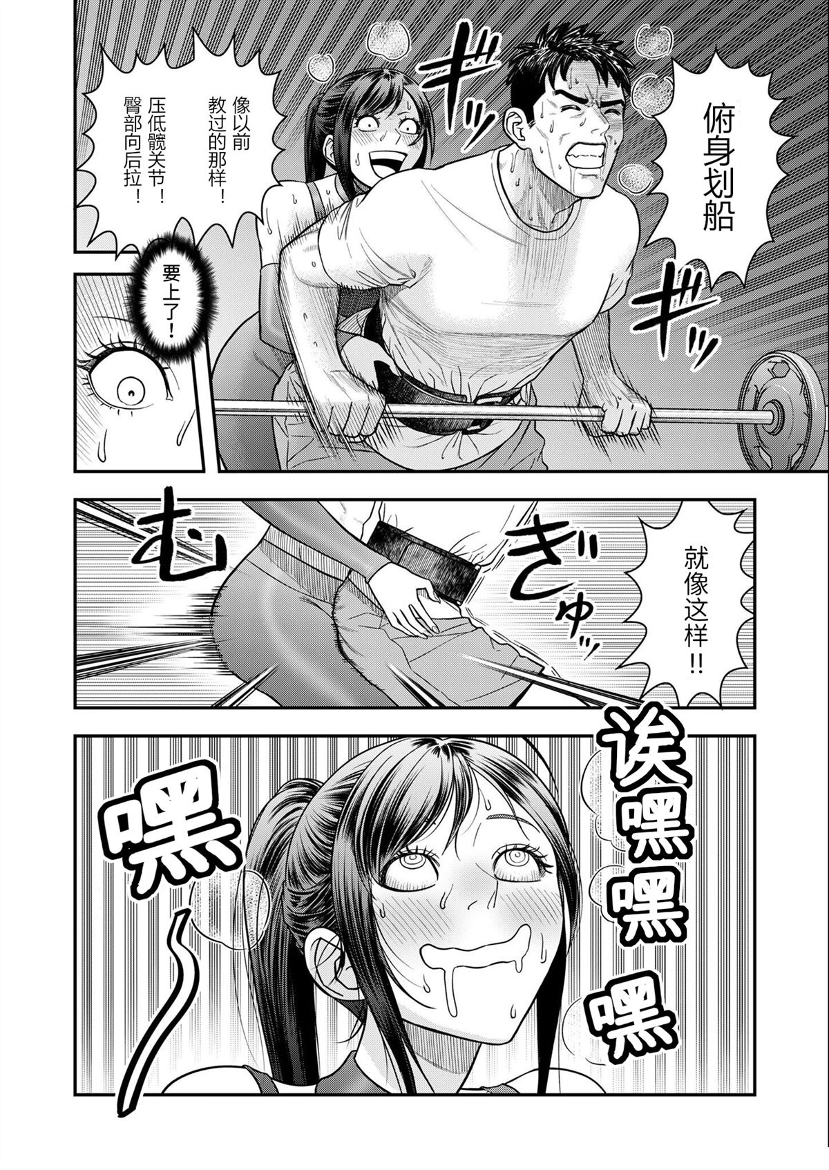 第7话17