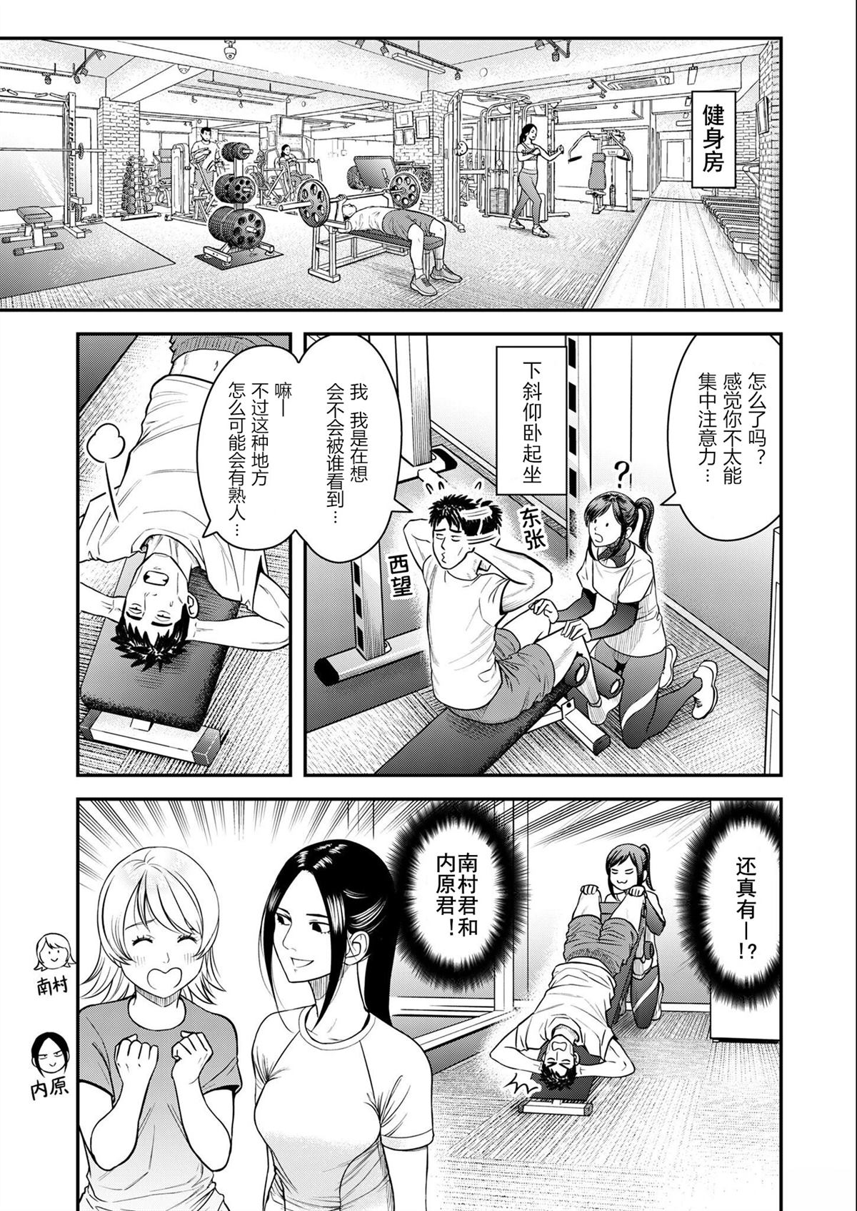 第10话10