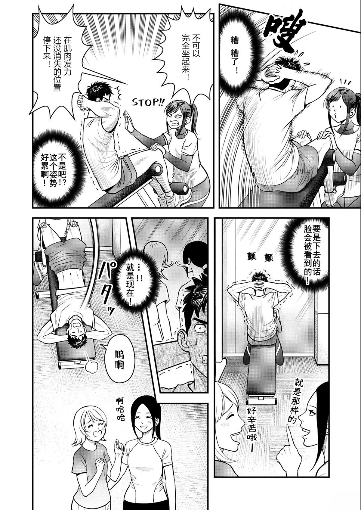 第10话11