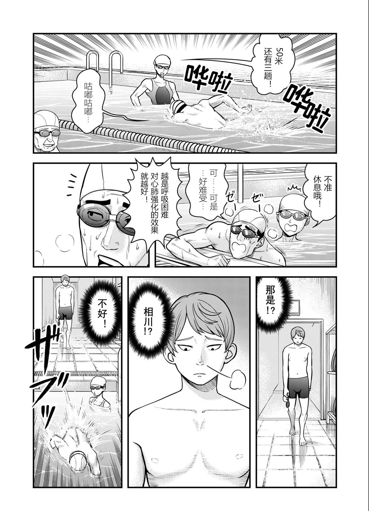 第10话15