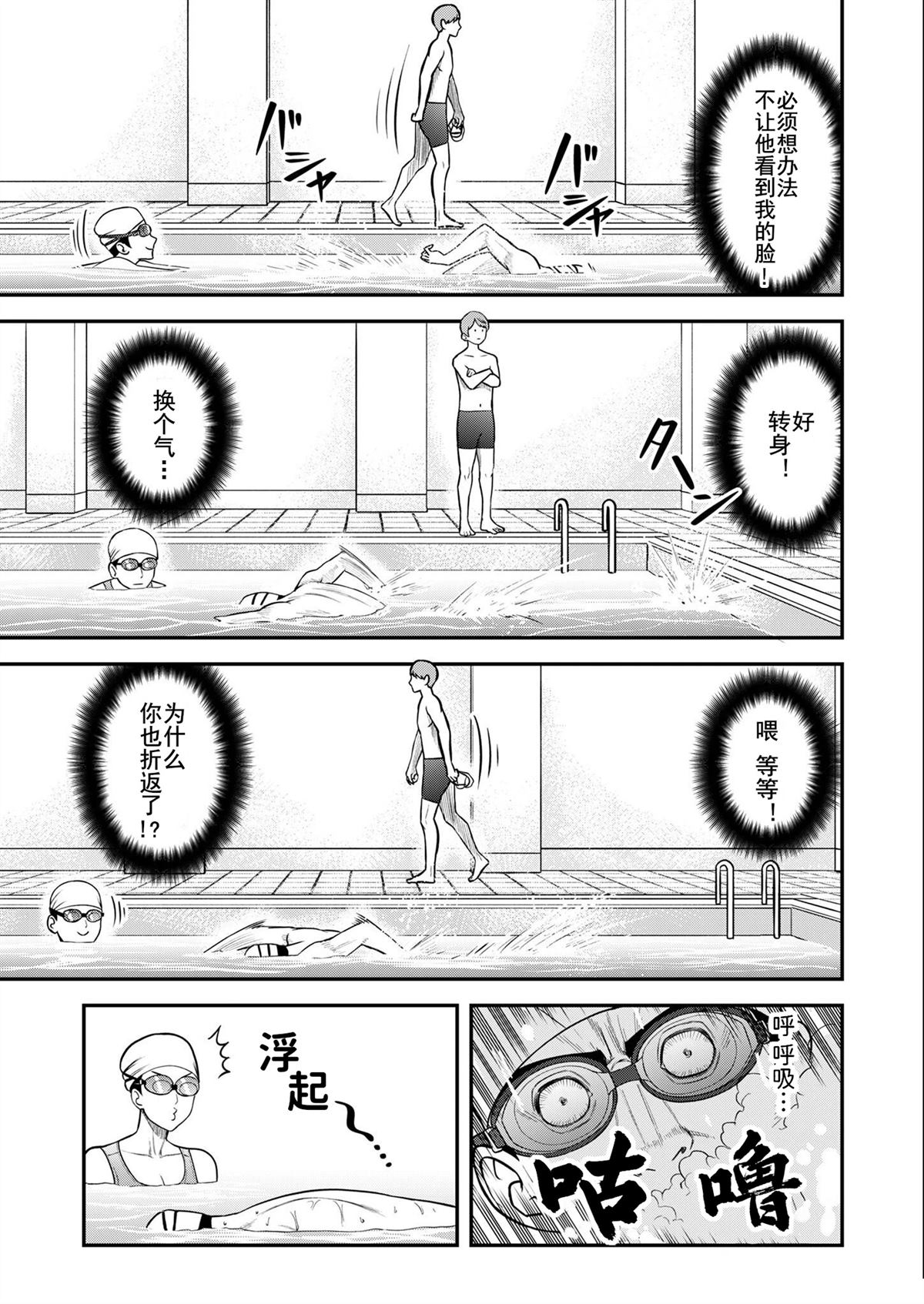 第10话16