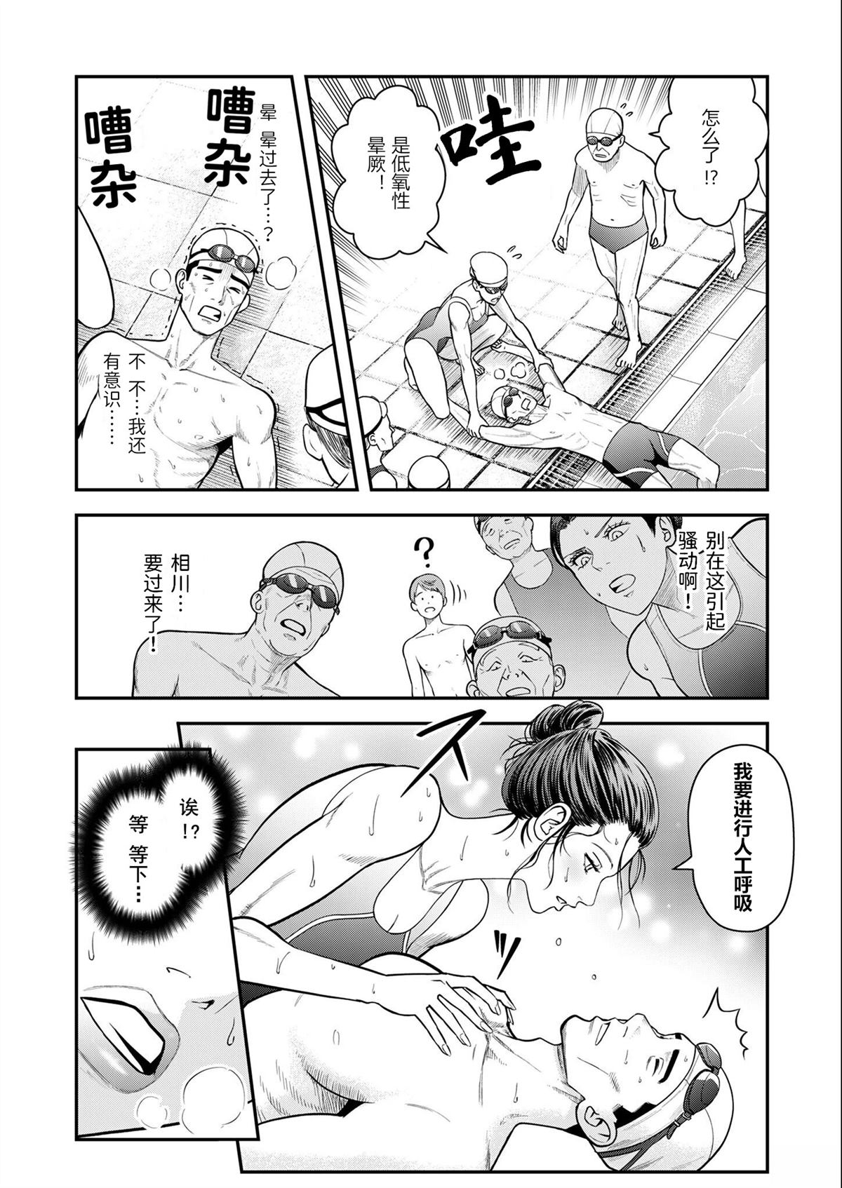 第10话17