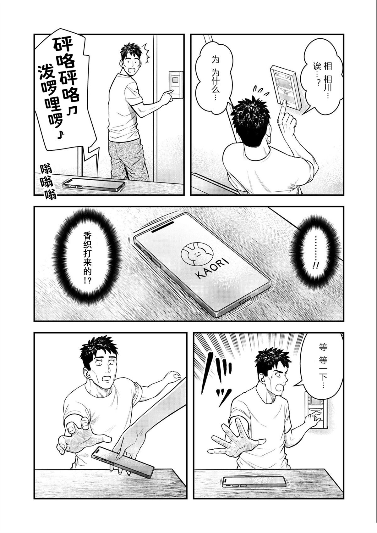 第10话22