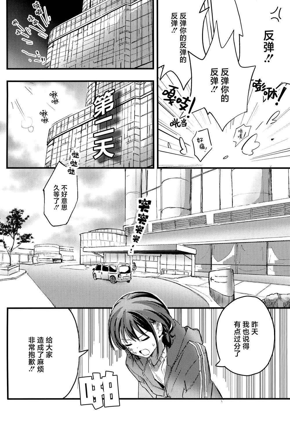 第1话20