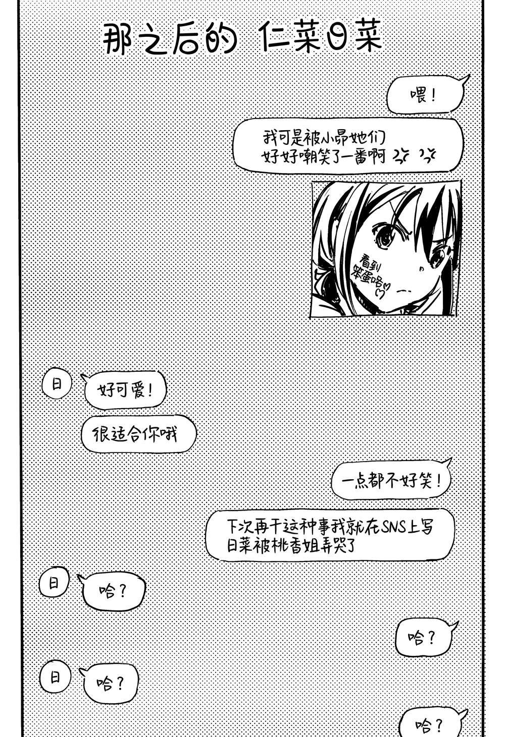 第1话22
