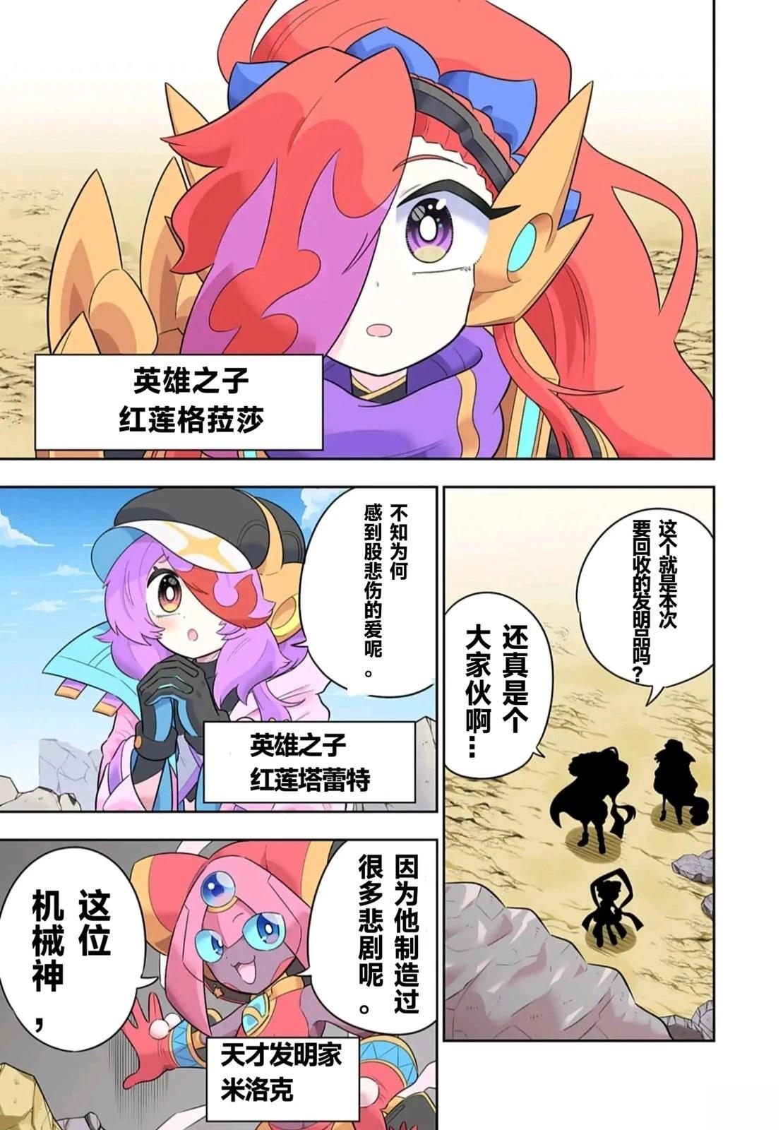第1话0