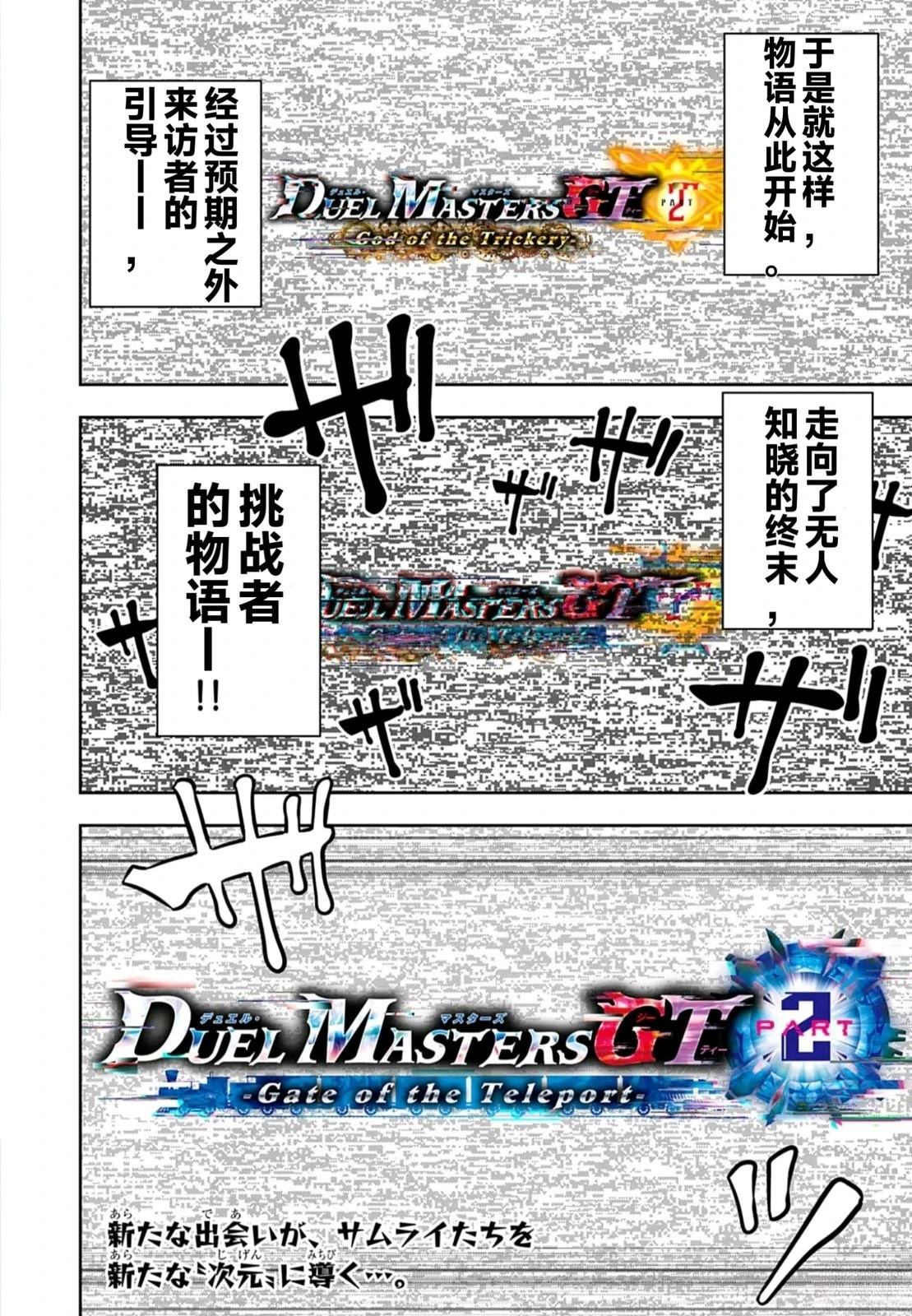 第1话25