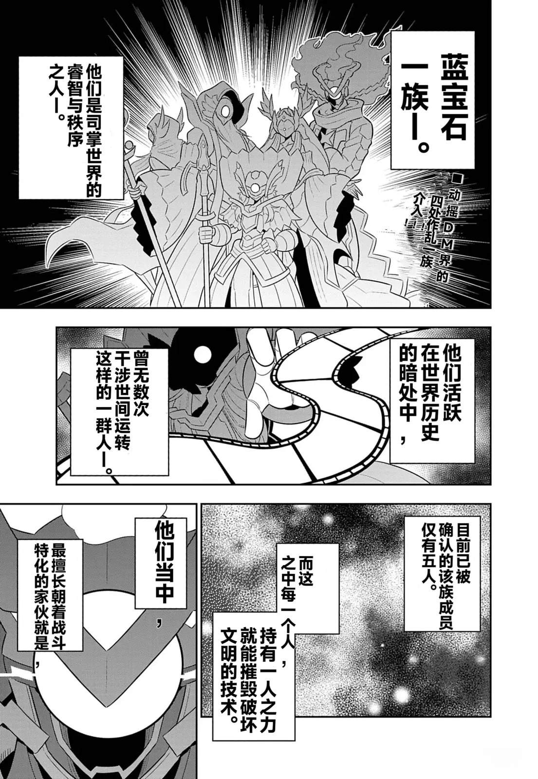 第2话0